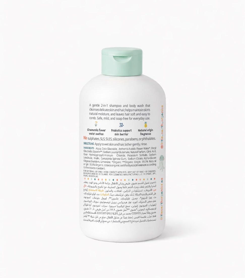 Shampoo & Body Wash | Pineapple Splash