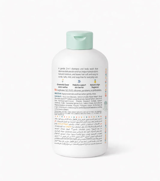 Shampoo & Body Wash | Pineapple Splash