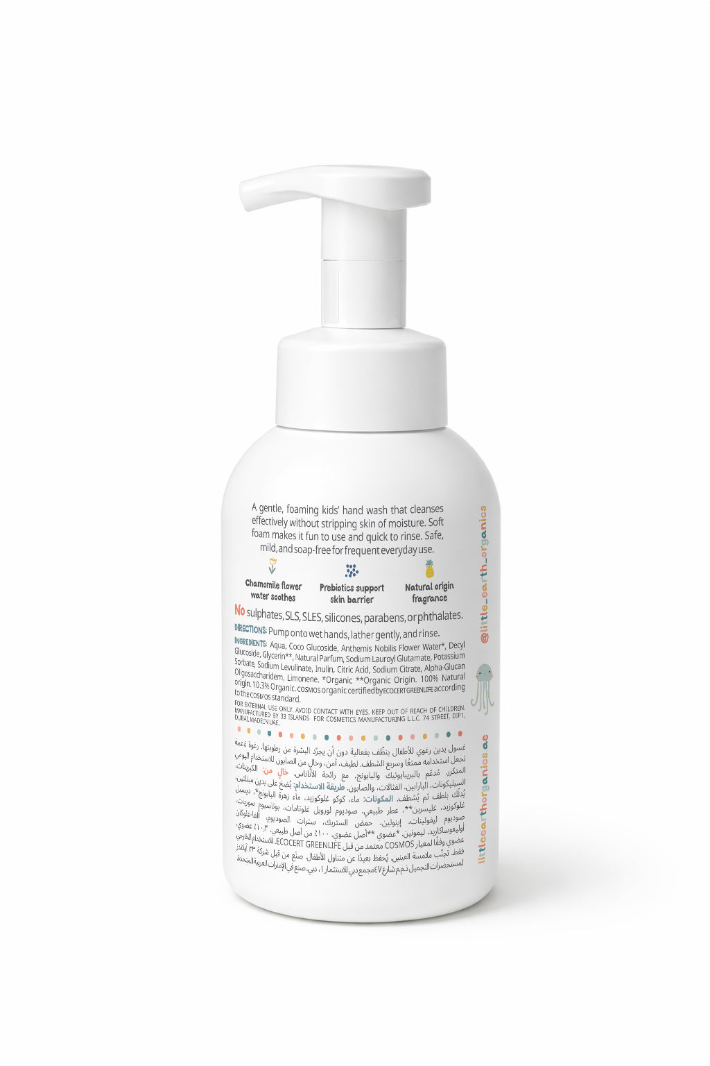 Foaming Hand Wash | Pineapple Splash