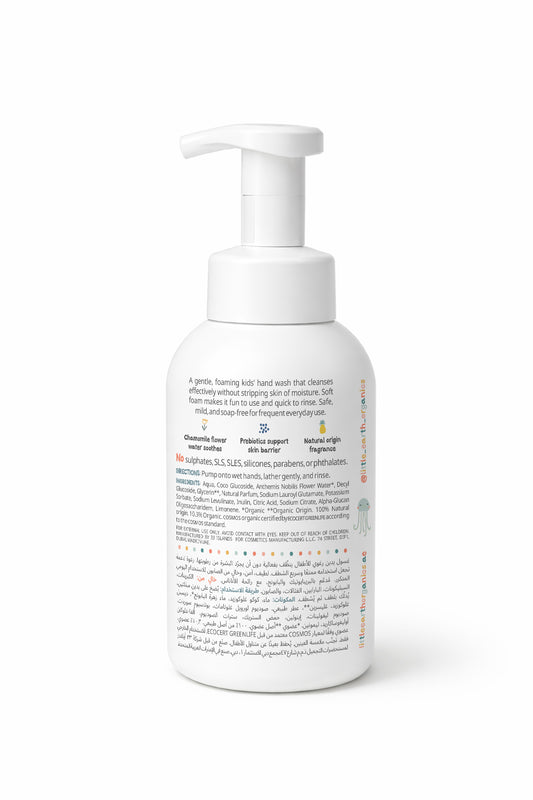 Foaming Hand Wash | Pineapple Splash