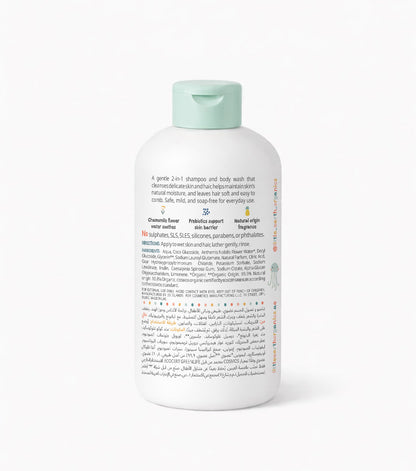 Shampoo & Body Wash | Pineapple Splash