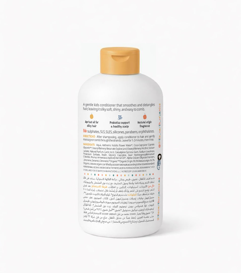 Conditioner | Tropical Twist