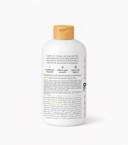 Shampoo & Body Wash | Tropical Twist